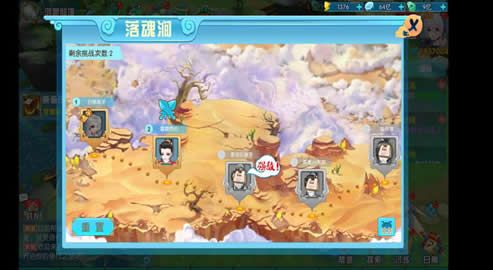 神都降魔