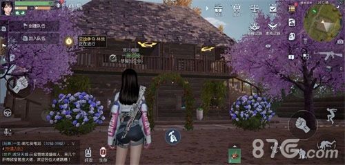 黎明觉醒庄园