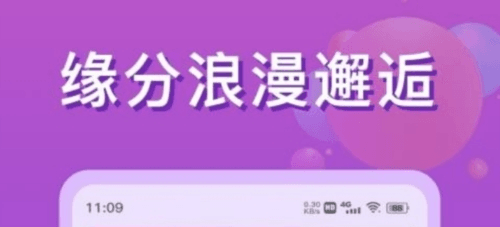浅聊语音交友1