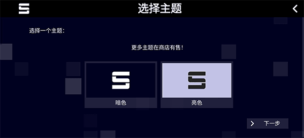 新手游玩攻略配图2