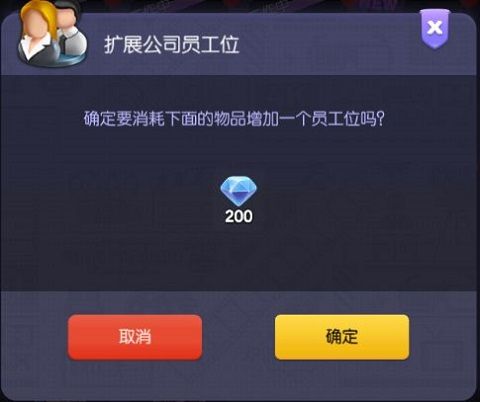 钻石攻略配图8