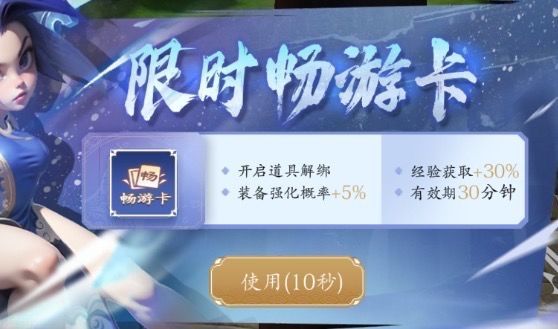 热血江湖觉醒新手攻略配图1
