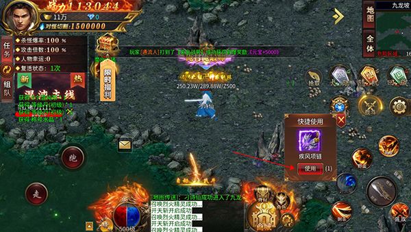 禁地之战截图3
