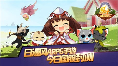 乐土