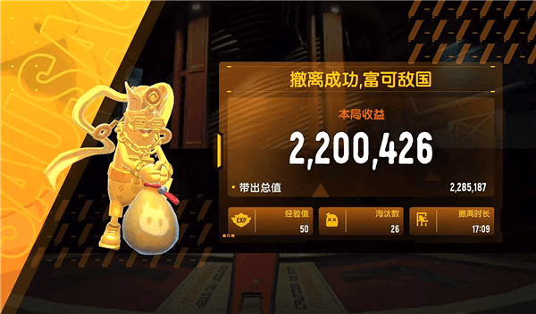 摸金派对介绍及怎么玩攻略配图1
