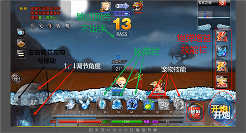 弹弹堂大冒险百度渠道服游戏攻略2
