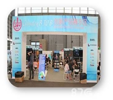 ChinaJoy现场图2