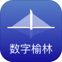 数字榆林