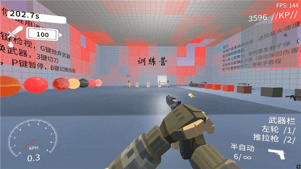 攻略配图3