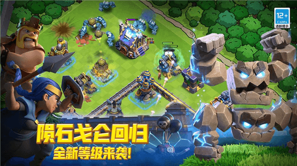 游戏特色配图1