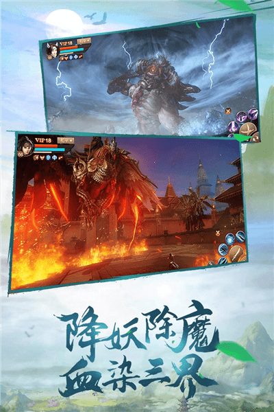 斗神之刃