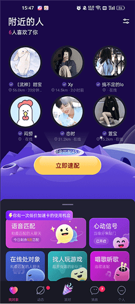 怎么匹配配图2