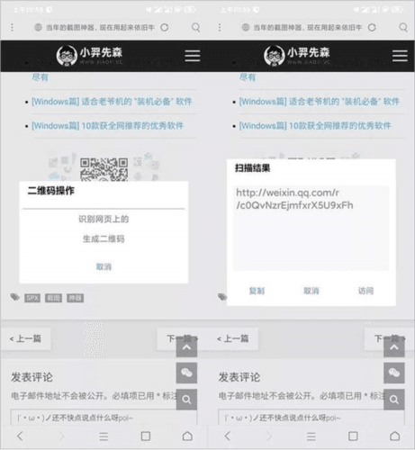 软件特色配图7