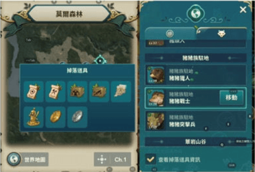 怎么刷钱配图1