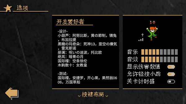 玩法攻略配图8