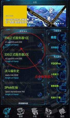 怎么联机配图1