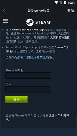 怎么使用配图3