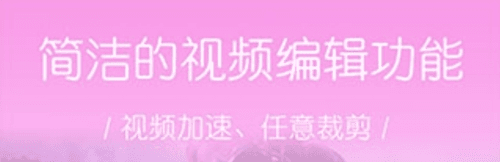 大神录屏手机版2