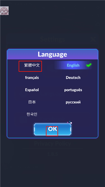 中文设置教程配图3