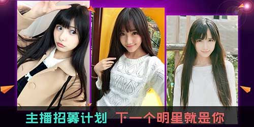 推理学院主播招募