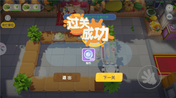 暴吵萌厨9