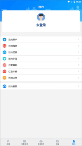 考证宝典9