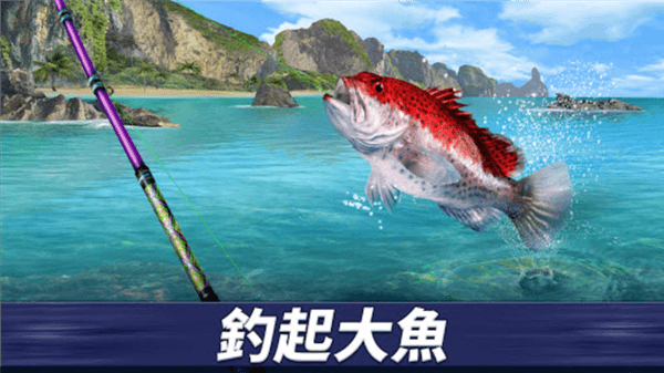 钓鱼冲突宣传图
