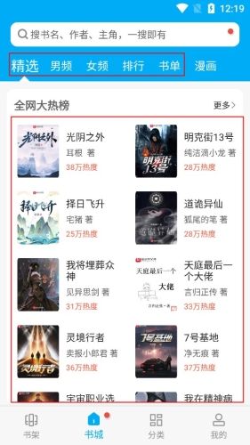 使用说明配图1