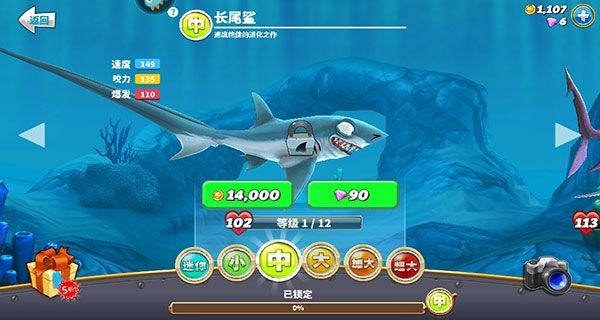 游戏玩法配图1