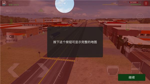 新手攻略配图14