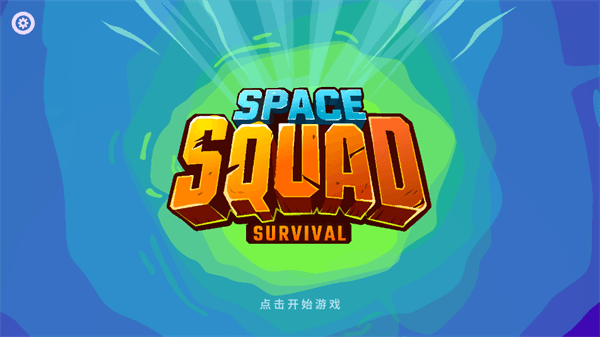 操作指南配图1