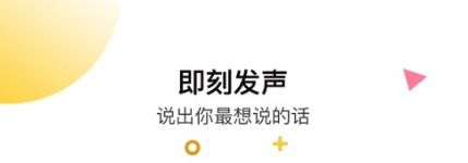 安小信app宣传图