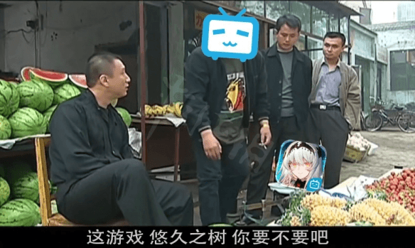 悠久之树2