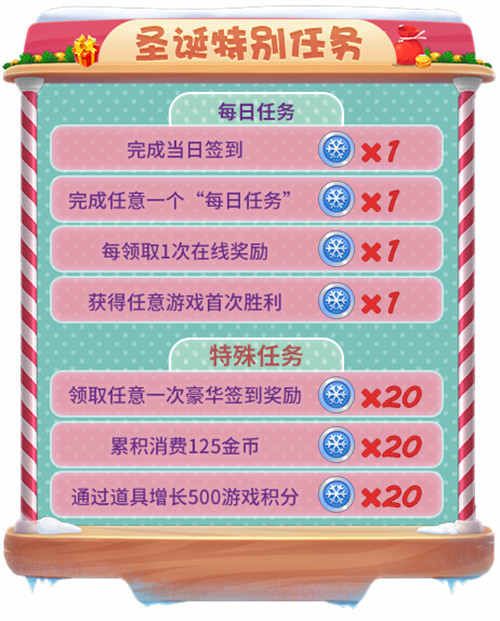推理学院3