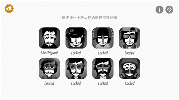 节奏盒子TheOriginal游戏怎么玩配图1