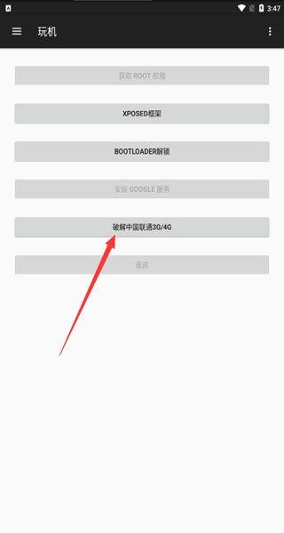 使用介绍配图4