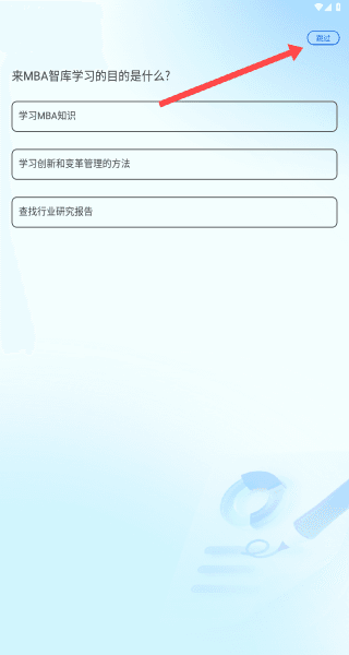 软件使用配图1