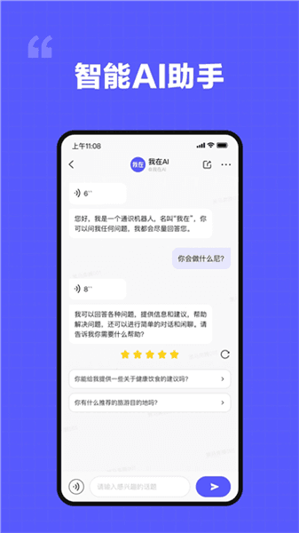 我在ai老版本宣传图