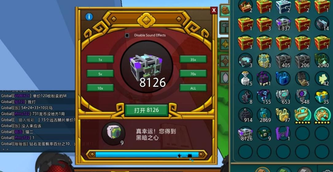 宝藏世界暗影装备怎么最好获得 宝藏世界暗影装备怎么最好获得