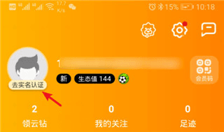 苏宁商家版2