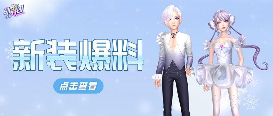 劲舞团1