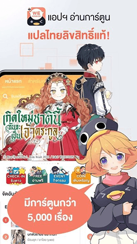 腾讯动漫国际版app手机版