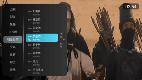 秒看hd电视最新版图片4