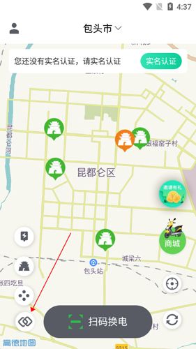 张飞出行5