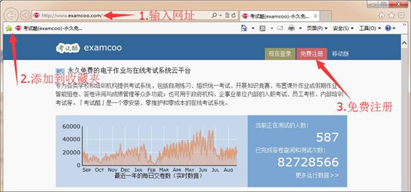 怎么注册账号配图1
