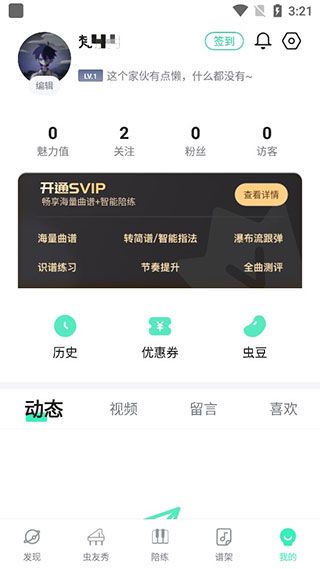 使用说明配图5