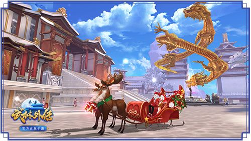 麋鹿雪橇双人坐骑
