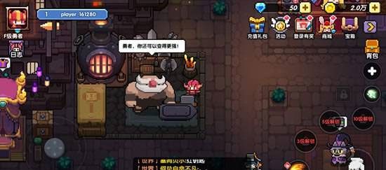 游戏攻略配图9