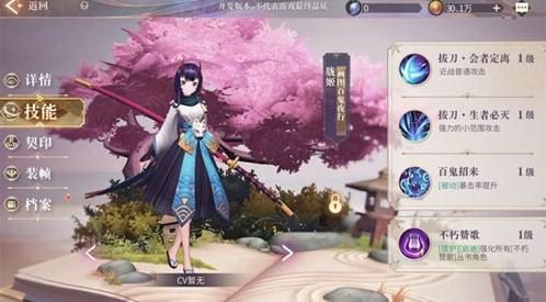 幻书启世录胧