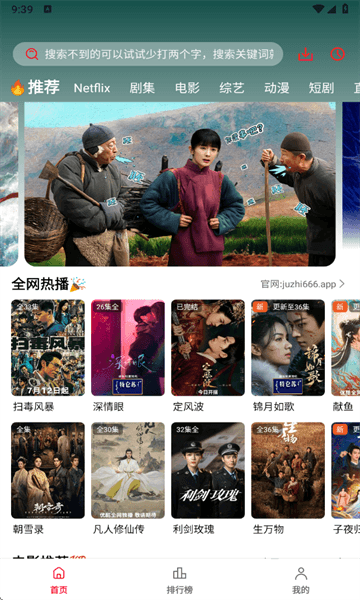 橘汁如何投屏配图1